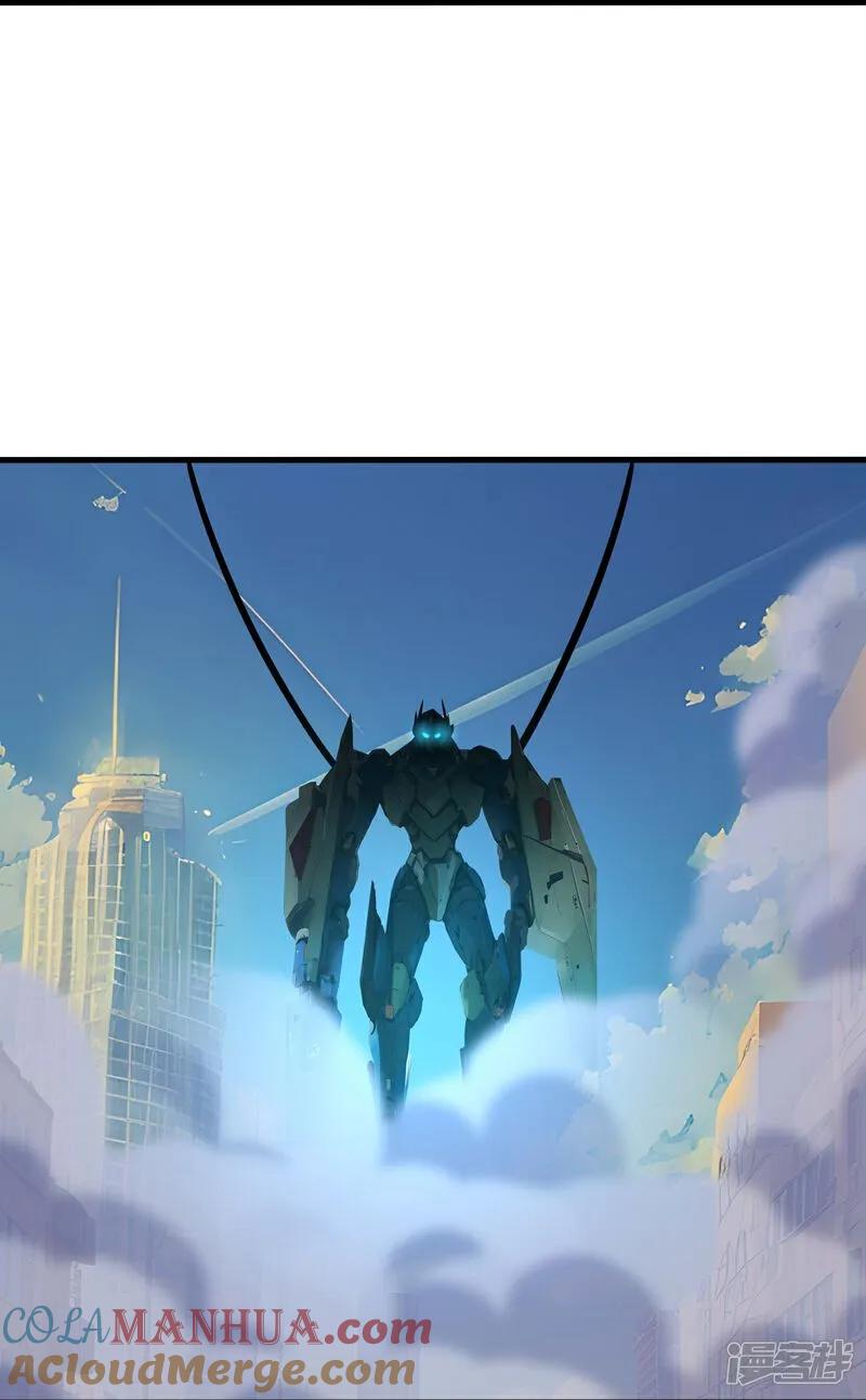 无敌学霸系统 第299话 你被困在这里了 第21页