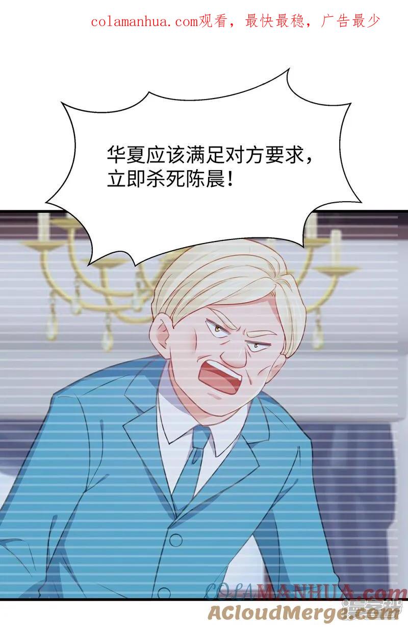 无敌学霸系统 第300话 我没有认输 第1页