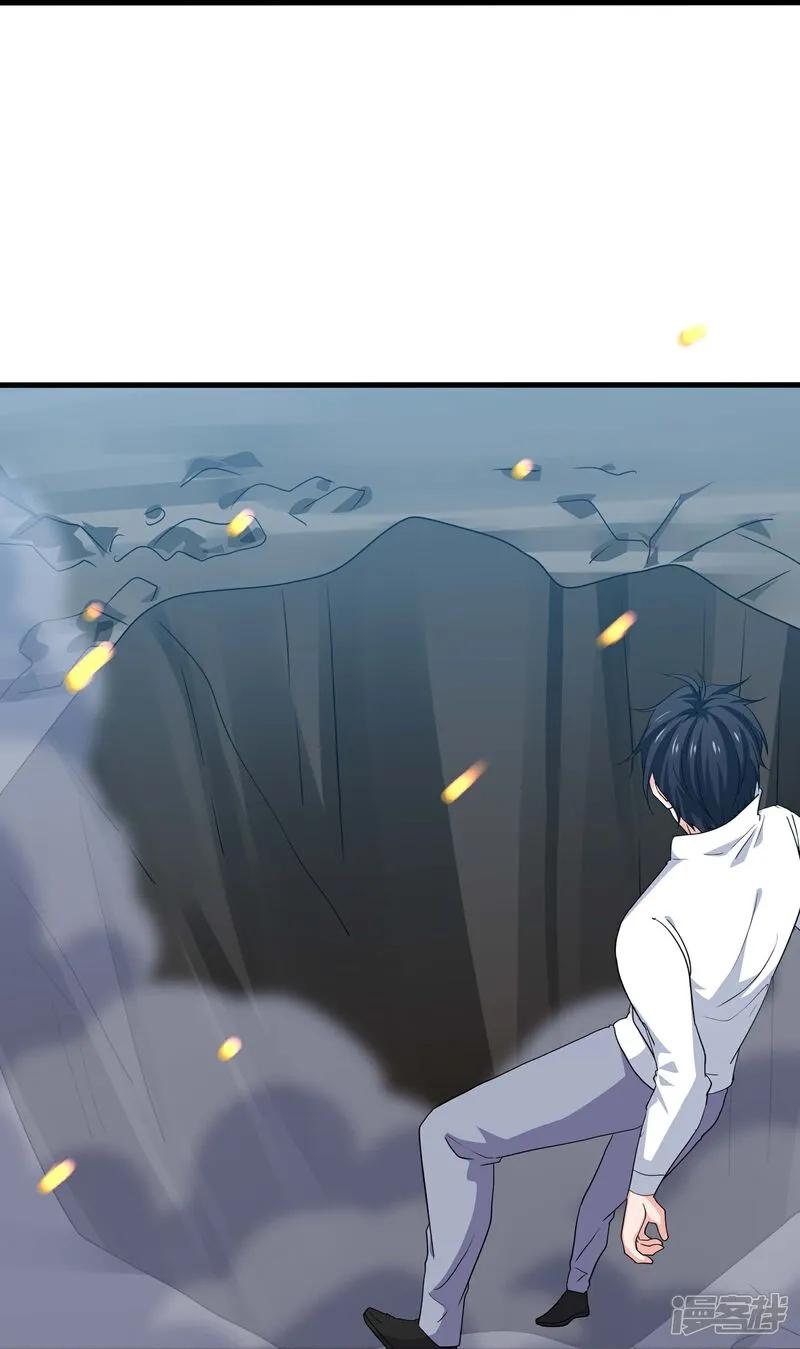 无敌学霸系统 第300话 我没有认输 第28页