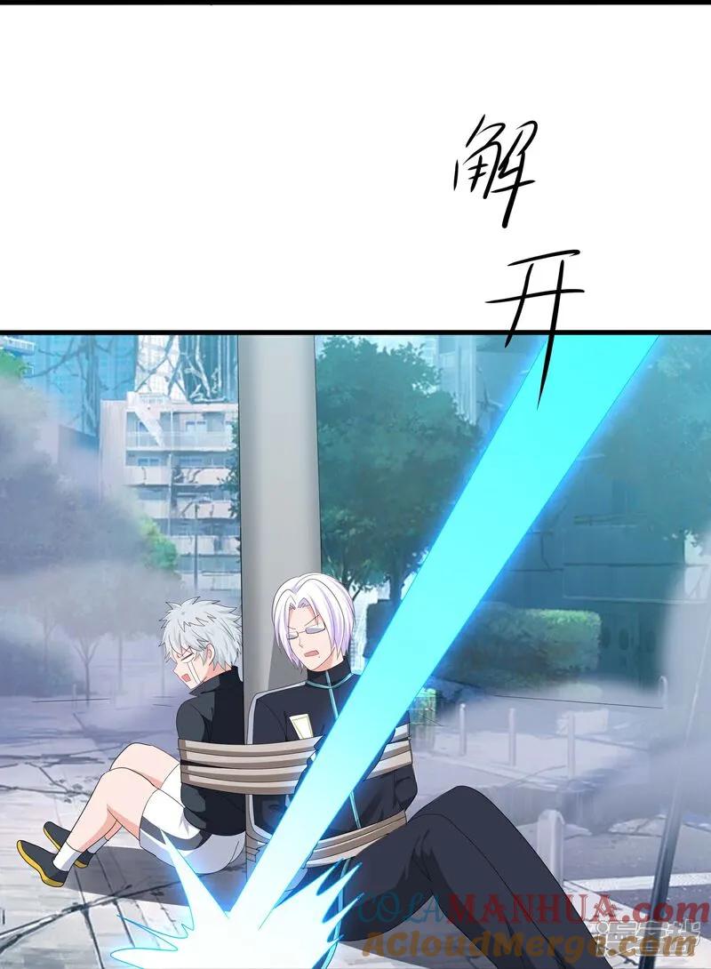 无敌学霸系统 第300话 我没有认输 第17页