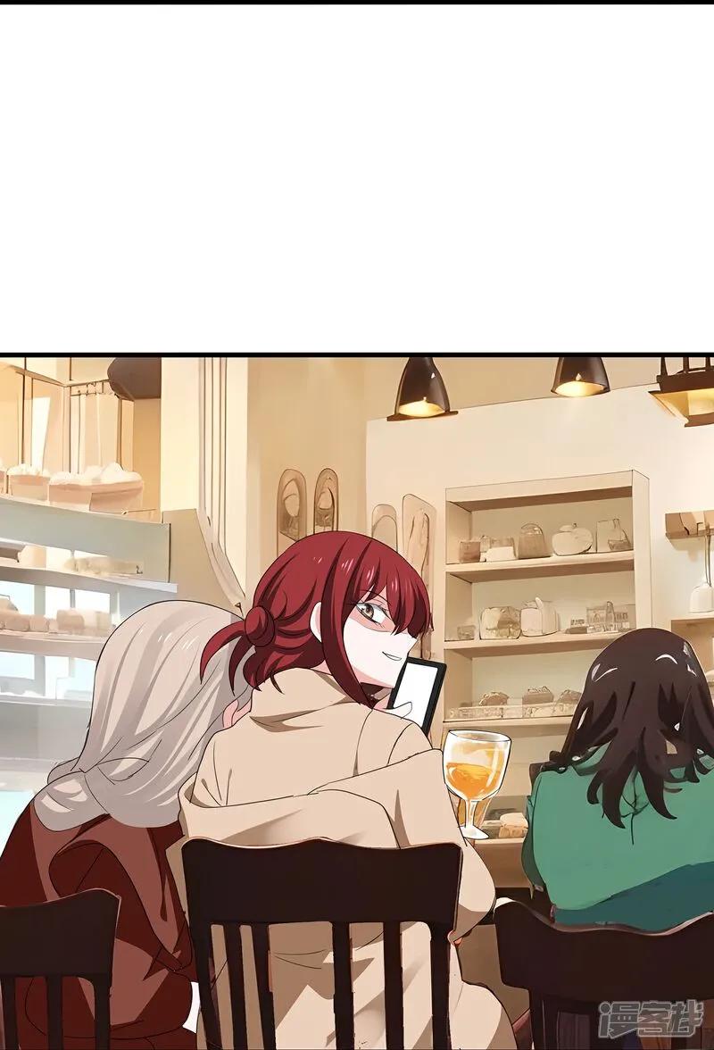 无敌学霸系统 第301话 我要为你报仇 第30页