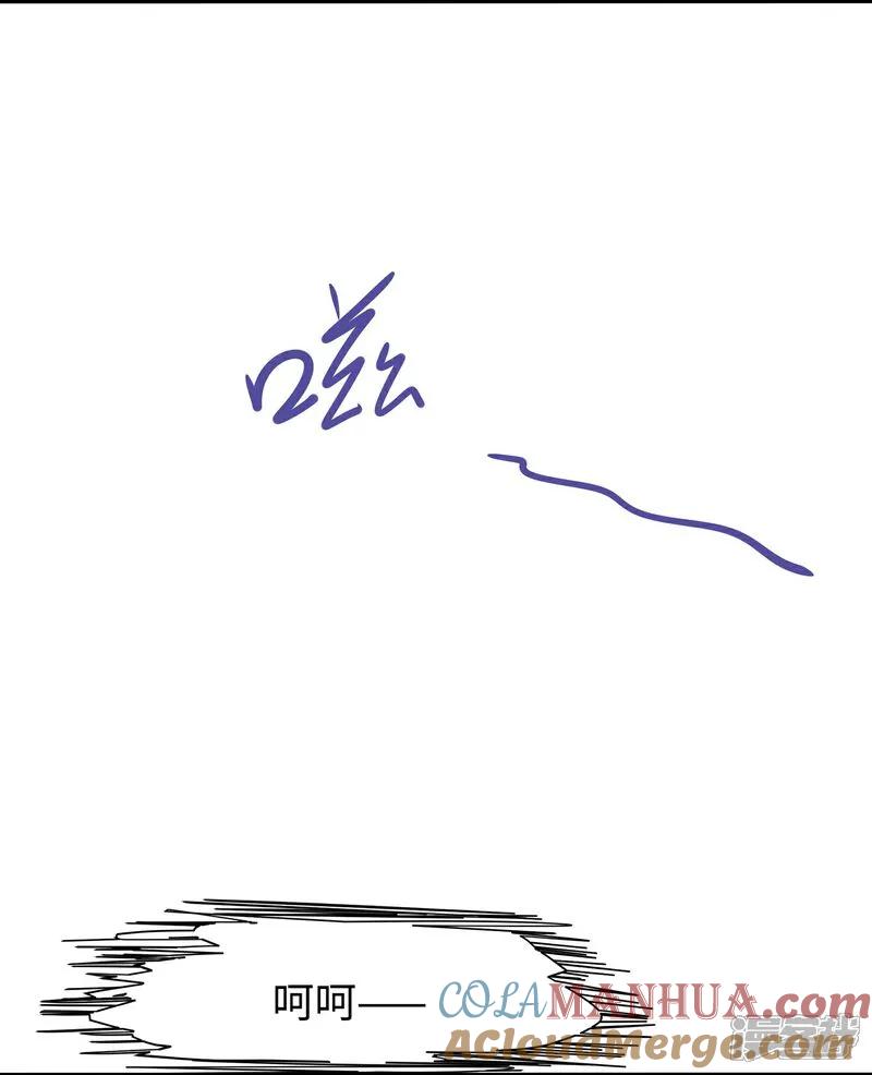无敌学霸系统 第301话 我要为你报仇 第7页