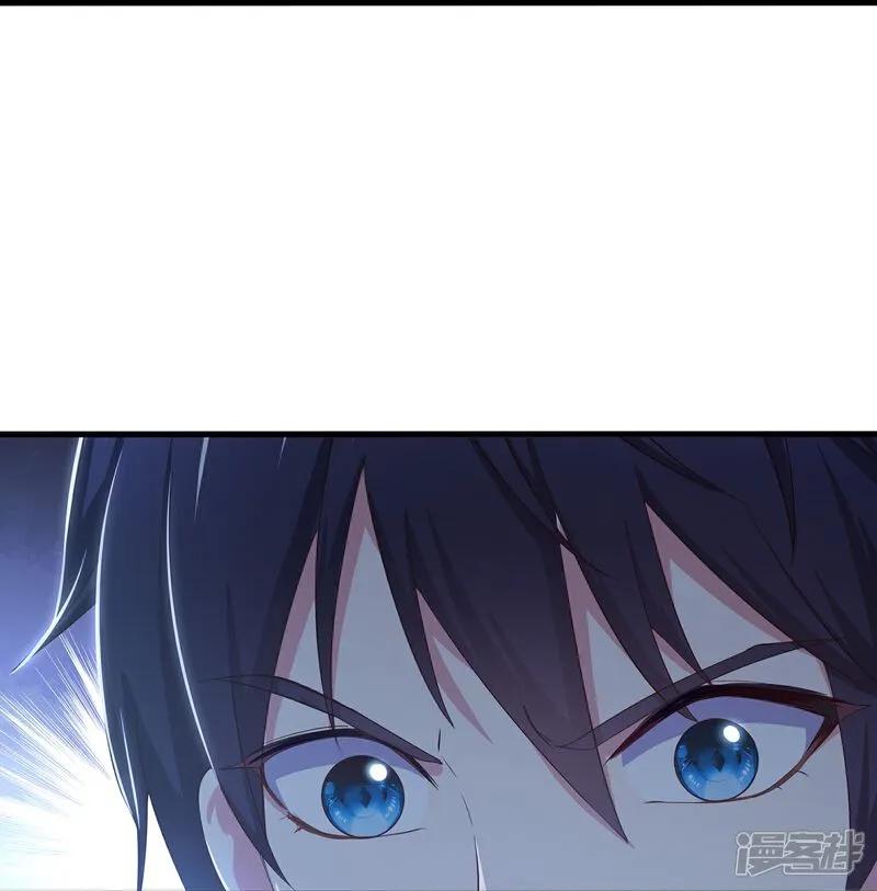 无敌学霸系统 第301话 我要为你报仇 第28页