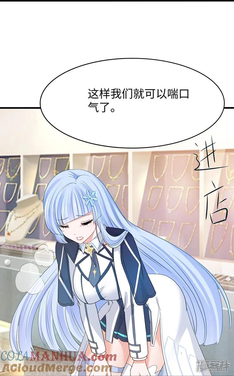 无敌学霸系统 第302话 被手机洗脑？ 第19页
