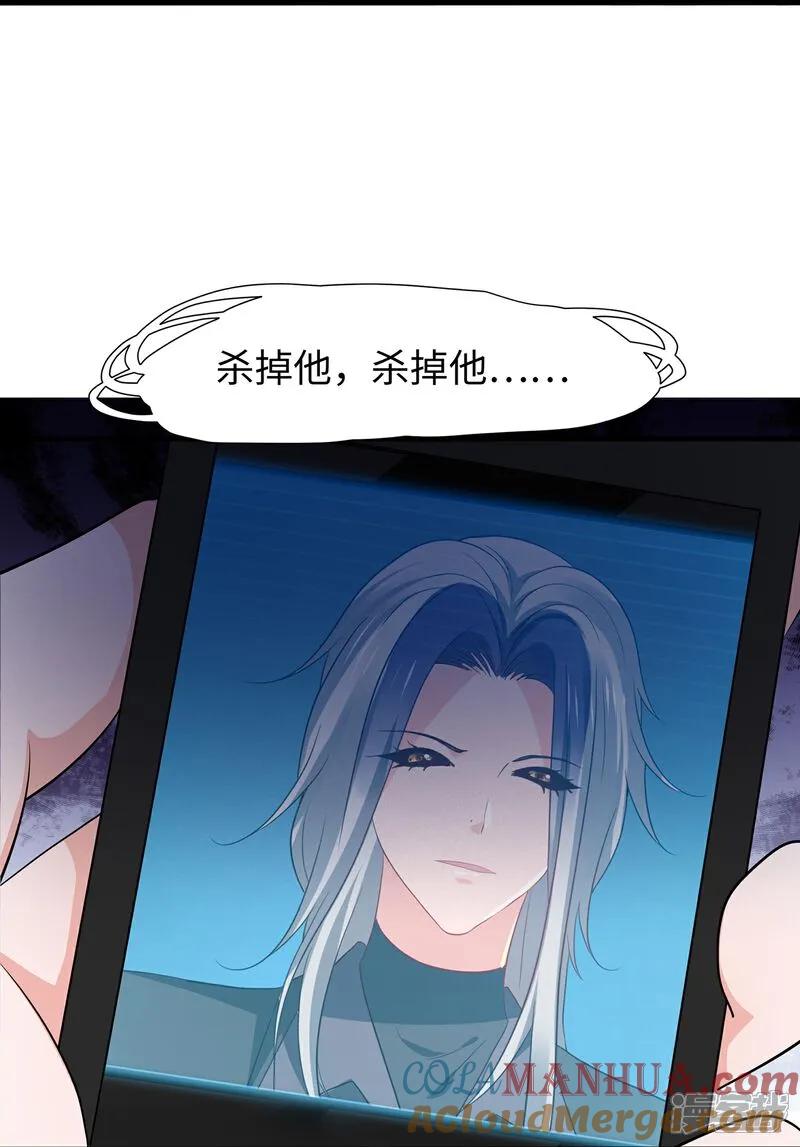 无敌学霸系统 第302话 被手机洗脑？ 第11页