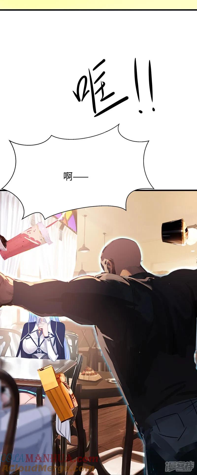 无敌学霸系统 第302话 被手机洗脑？ 第5页