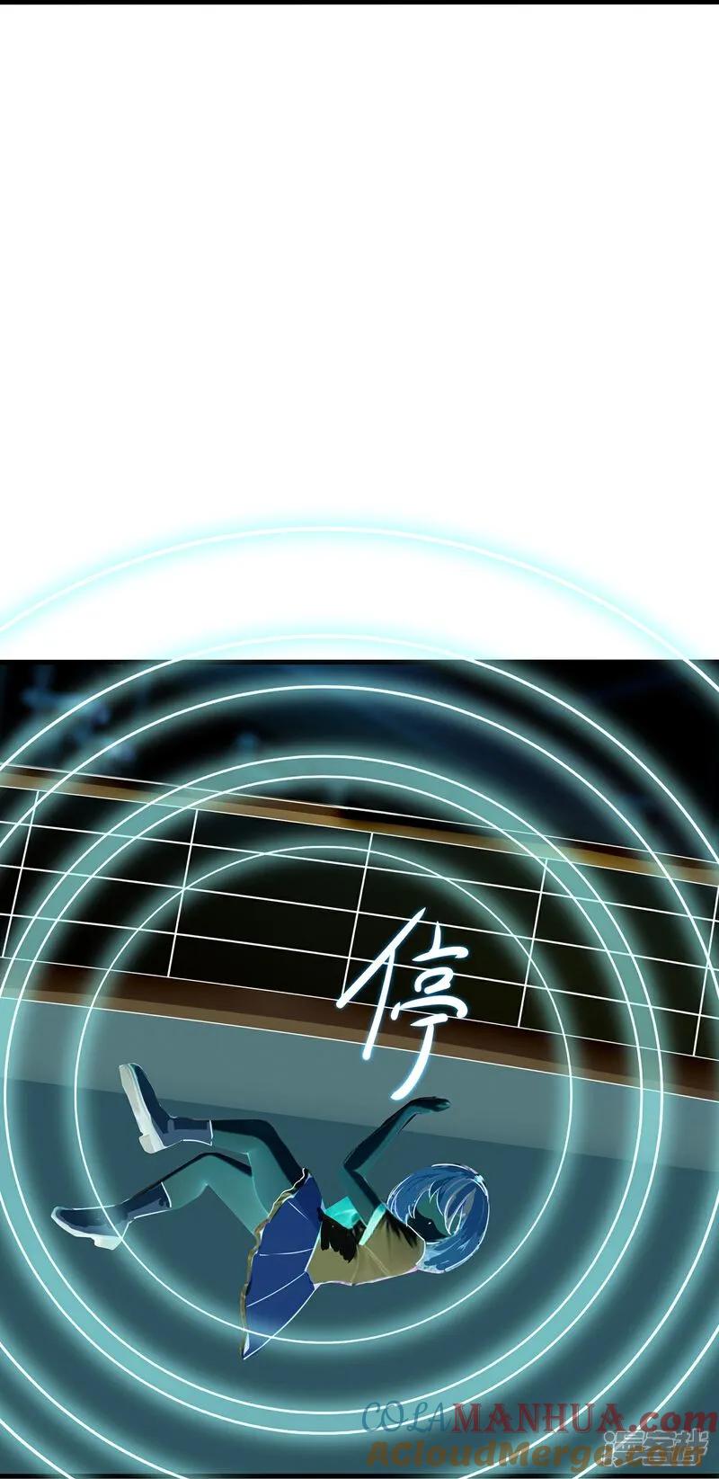 无敌学霸系统 第303话 我要当圣使 第19页