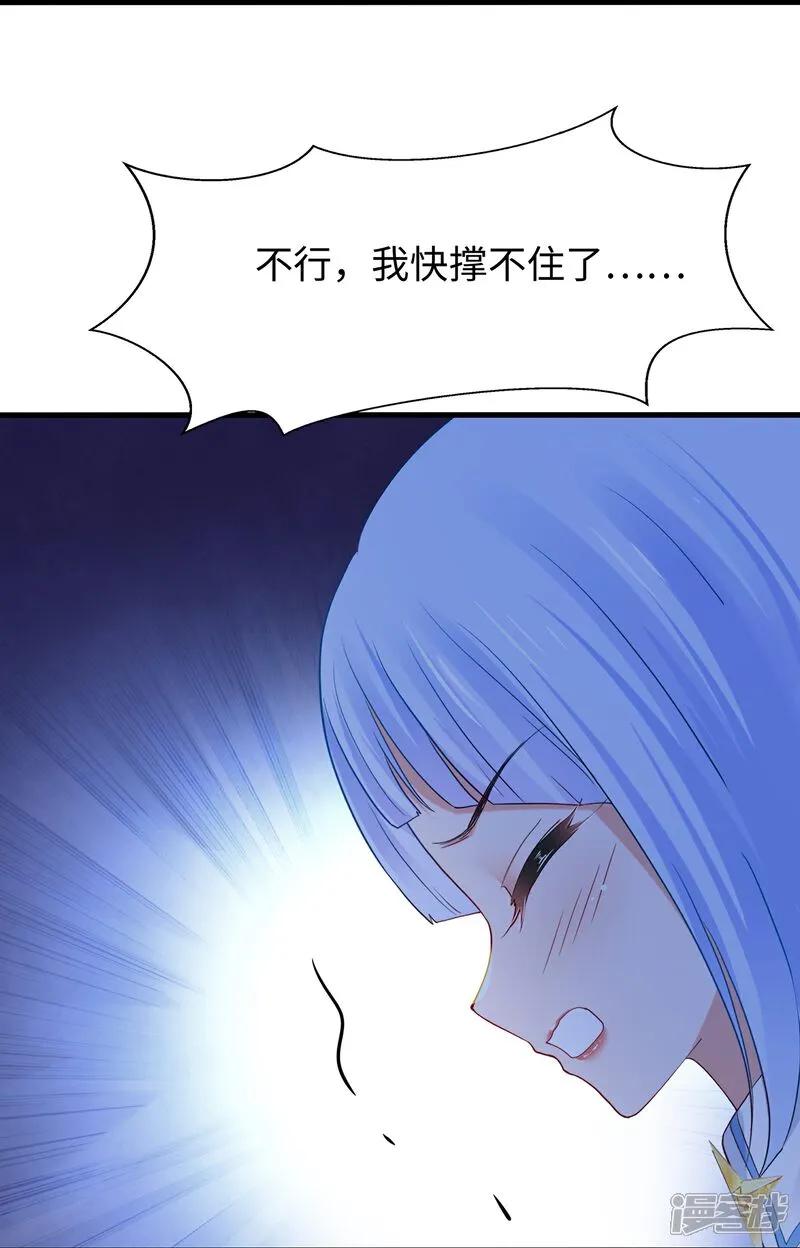 无敌学霸系统 第303话 我要当圣使 第28页
