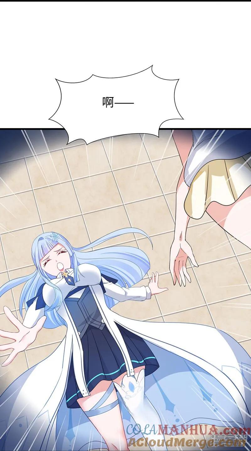 无敌学霸系统 第303话 我要当圣使 第29页
