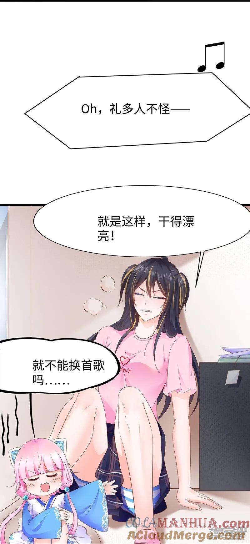 无敌学霸系统 第303话 我要当圣使 第15页