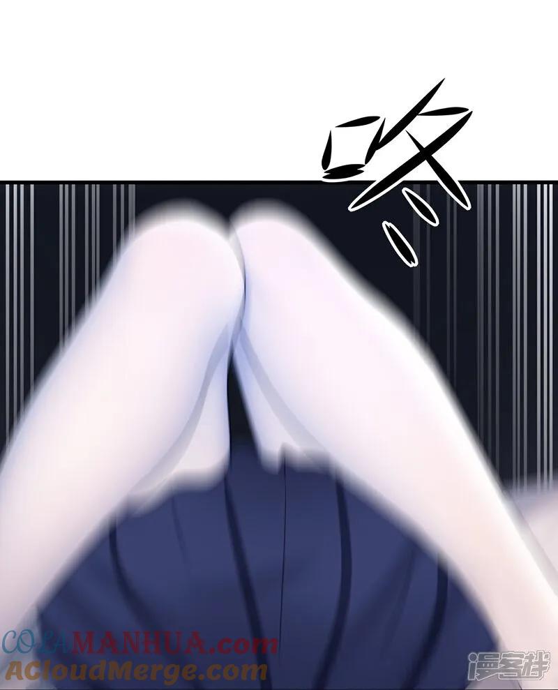 无敌学霸系统 第303话 我要当圣使 第31页
