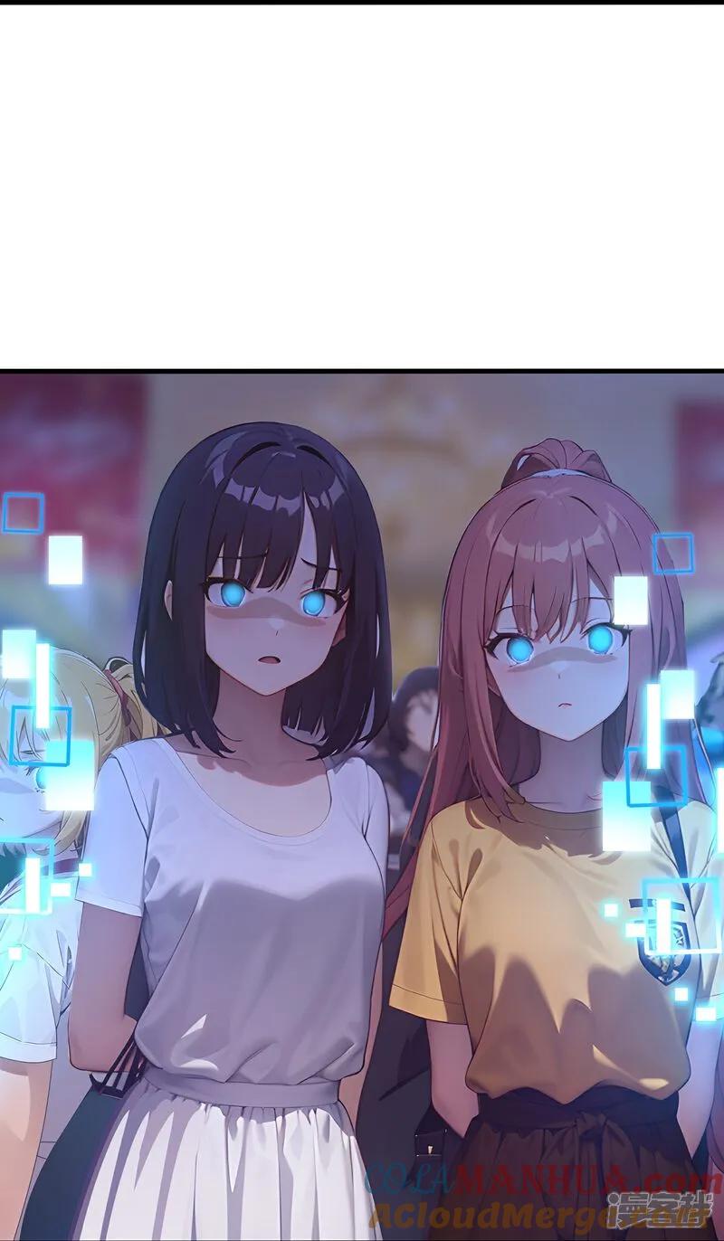 无敌学霸系统 第304话 去他的世界消灭他 第11页