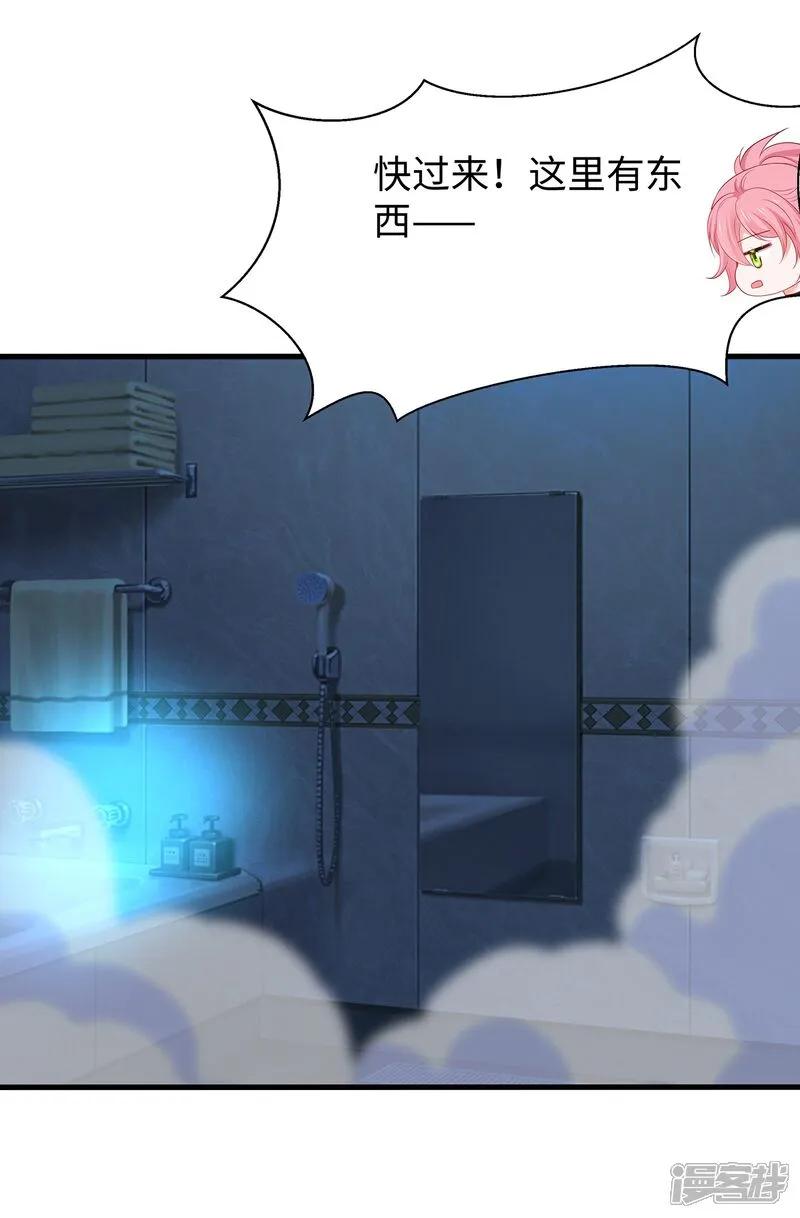 无敌学霸系统 第304话 去他的世界消灭他 第28页
