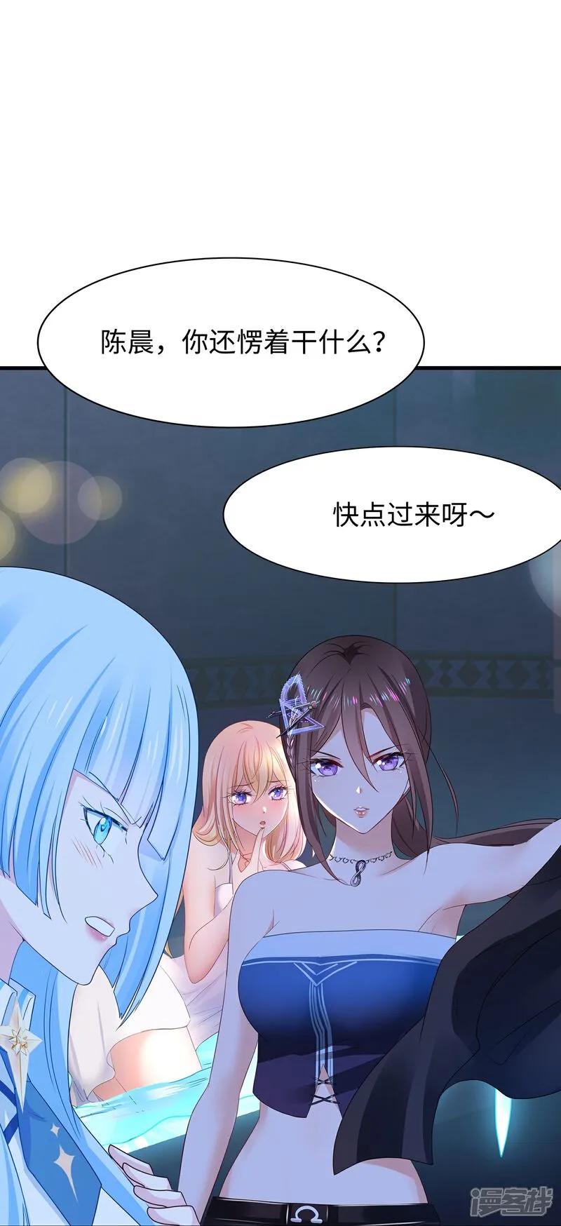 无敌学霸系统 第304话 去他的世界消灭他 第34页