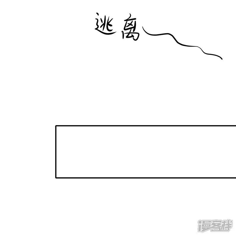 无敌学霸系统 第304话 去他的世界消灭他 第20页