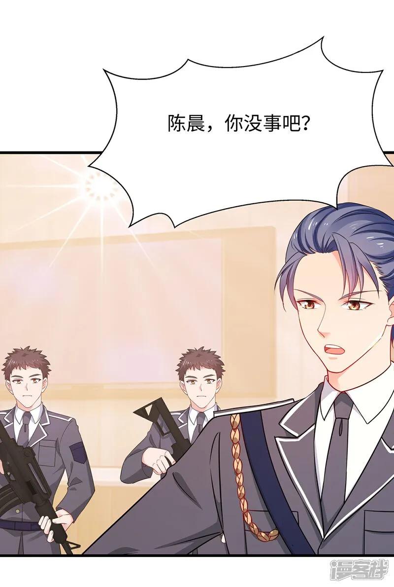 无敌学霸系统 第304话 去他的世界消灭他 第16页