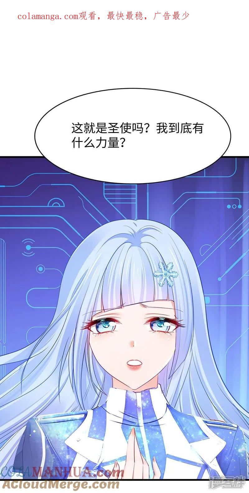 无敌学霸系统 第304话 去他的世界消灭他 第1页
