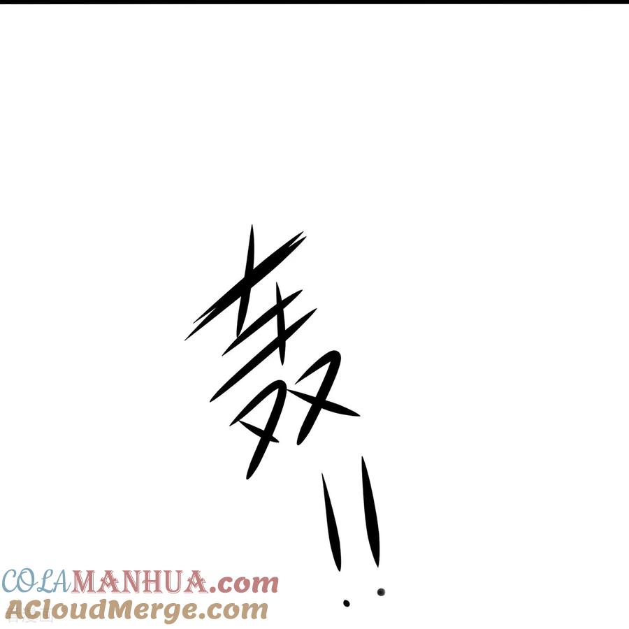 无敌学霸系统 第305话 信息世界？ 第19页