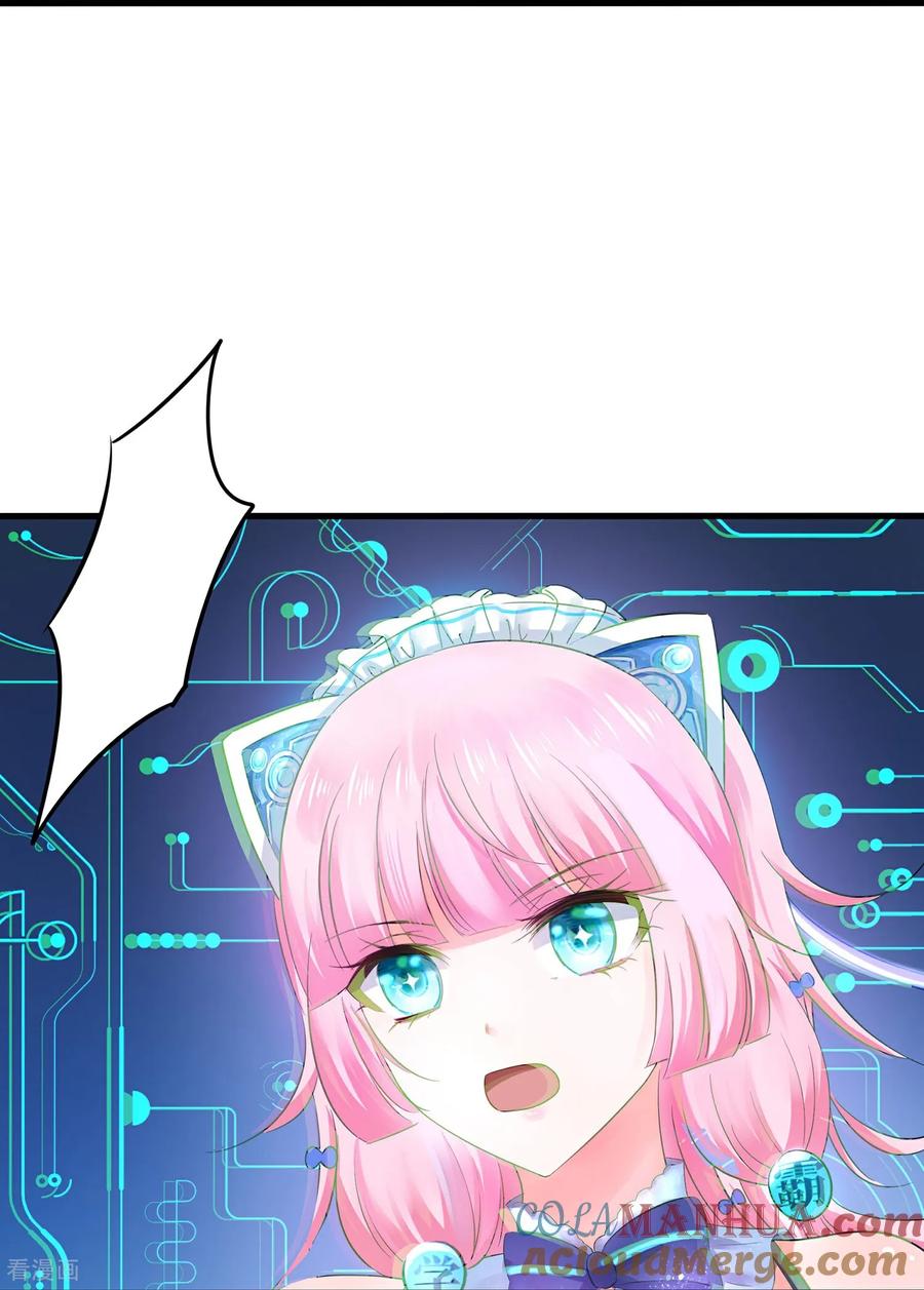 无敌学霸系统 第305话 信息世界？ 第25页
