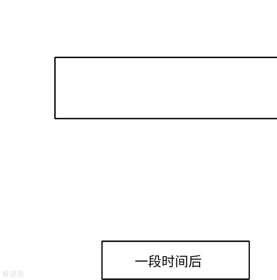 无敌学霸系统 第305话 信息世界？ 第28页