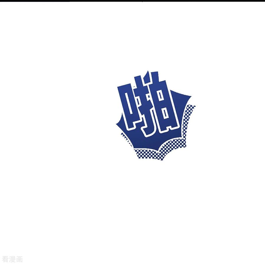 无敌学霸系统 第306话 大家都变强了 第32页