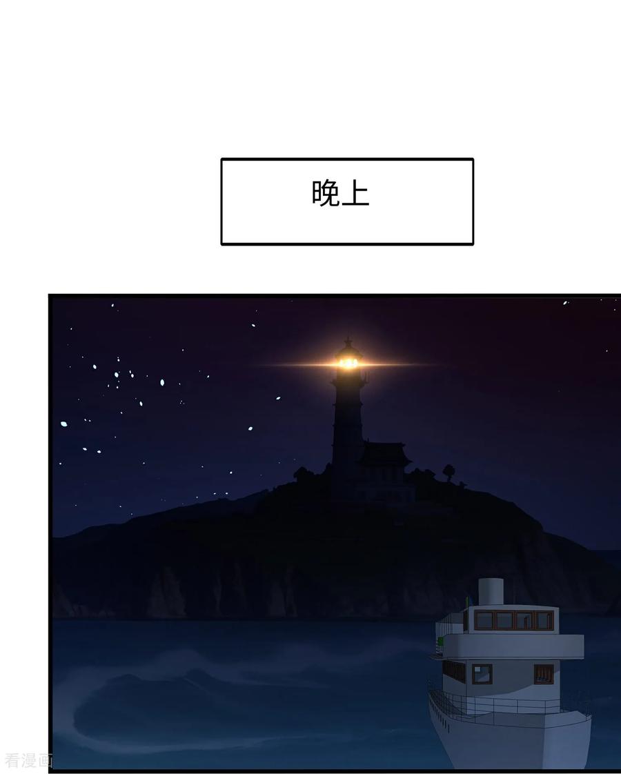 无敌学霸系统 第306话 大家都变强了 第28页