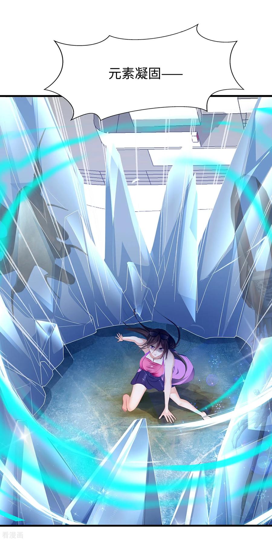 无敌学霸系统 第306话 大家都变强了 第18页