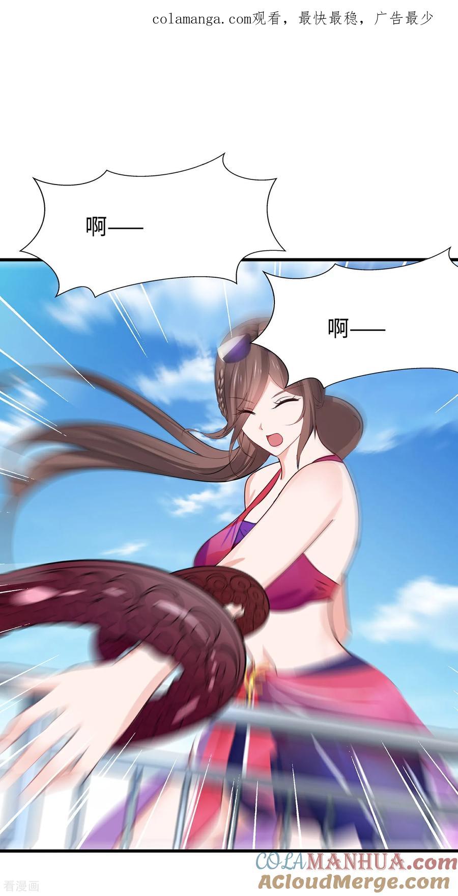 无敌学霸系统 第306话 大家都变强了 第1页