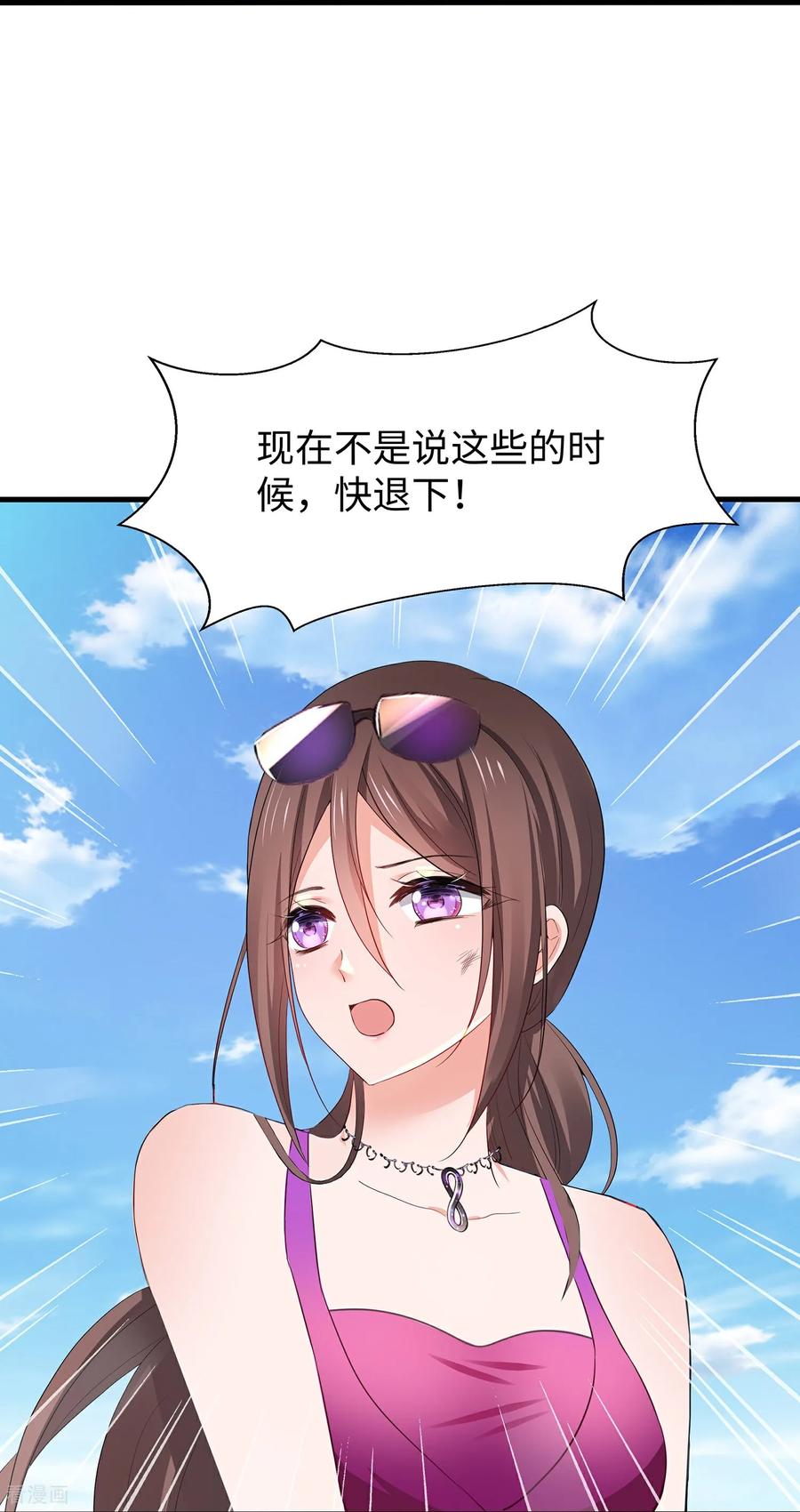无敌学霸系统 第306话 大家都变强了 第12页