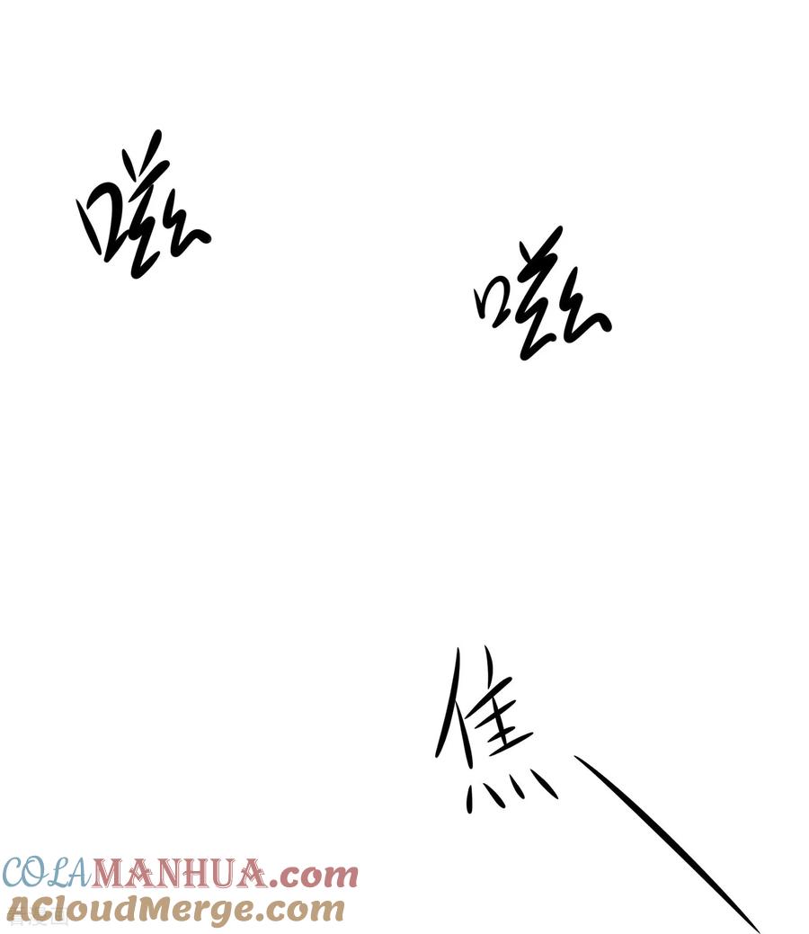 无敌学霸系统 第306话 大家都变强了 第7页