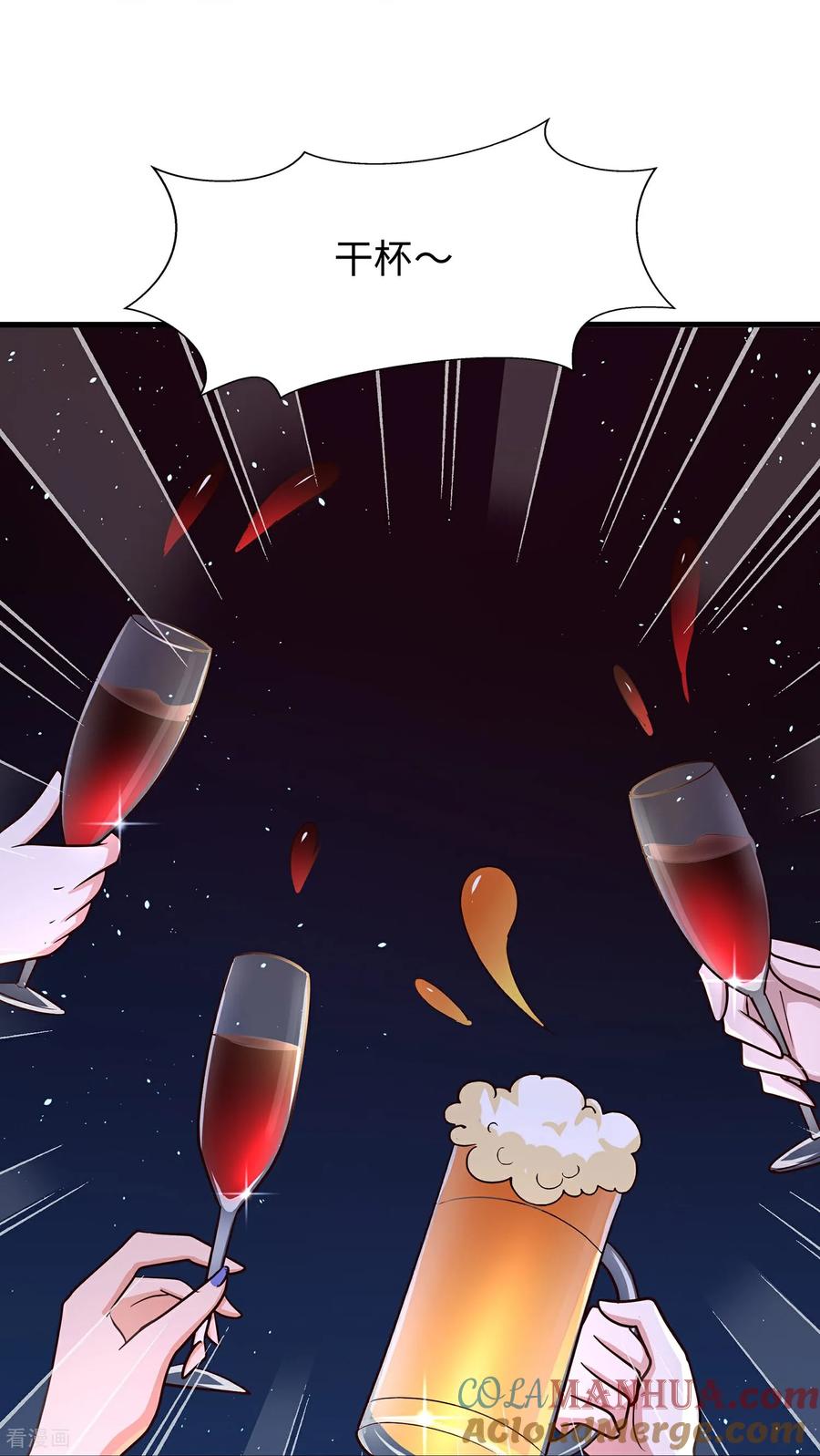 无敌学霸系统 第306话 大家都变强了 第29页