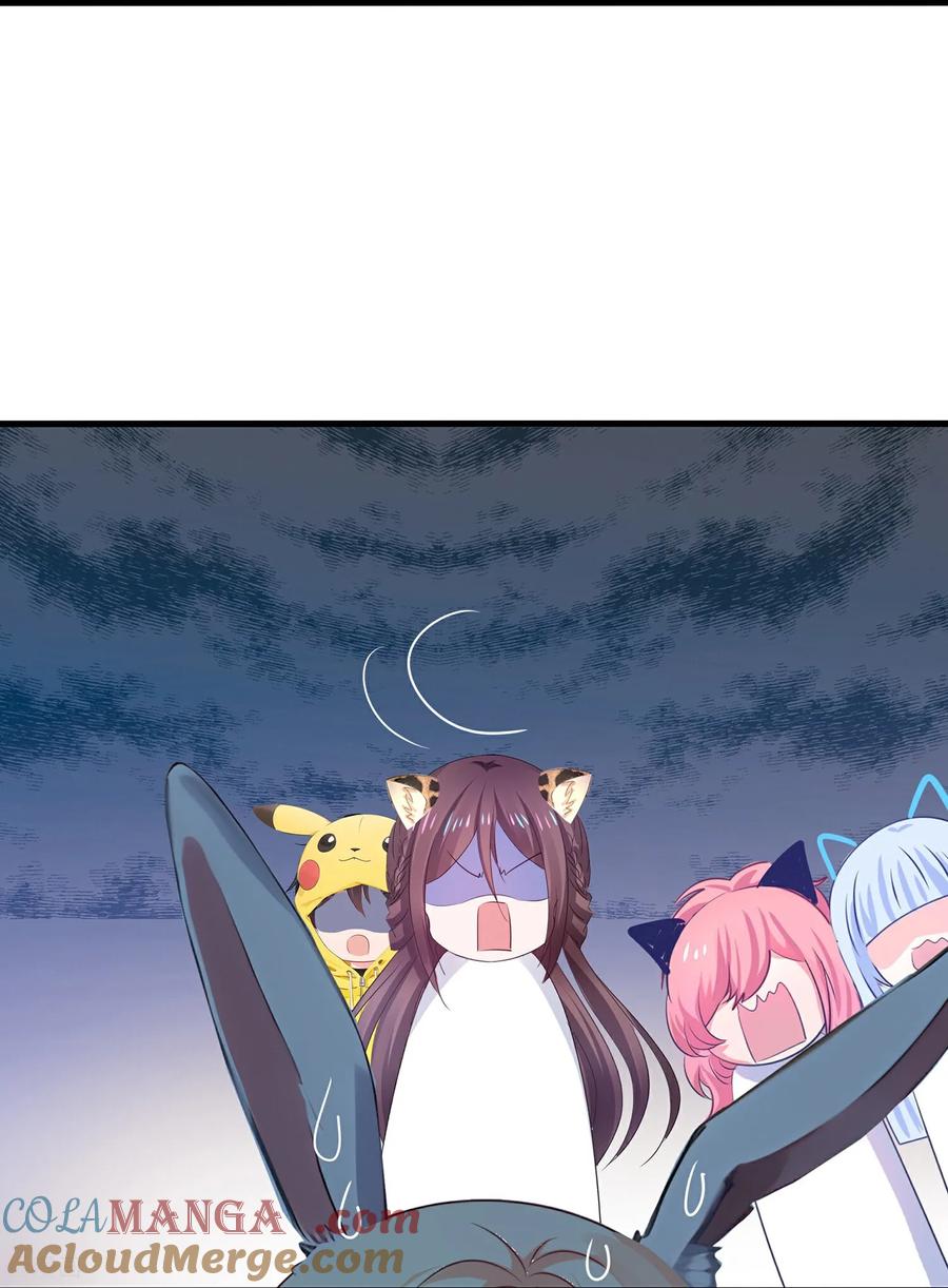 无敌学霸系统 最终话 第17页