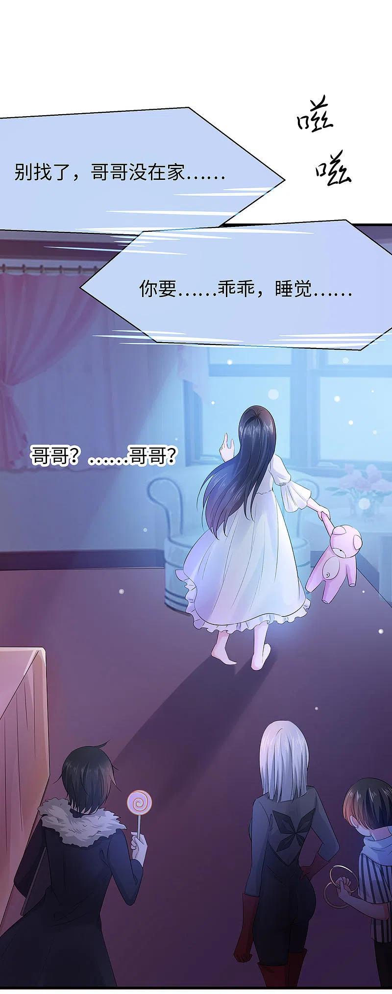 无敌学霸系统 第32话 这就是艺术啊！ 第22页