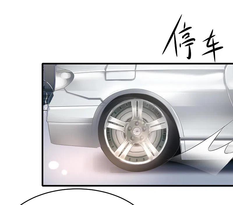 无敌学霸系统 第33话 抢人大战 第18页