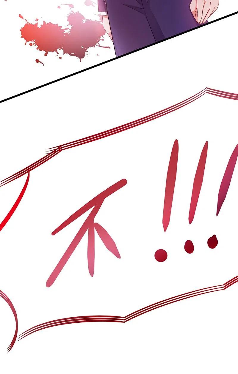 无敌学霸系统 第35话 文科圣使get！ 第26页