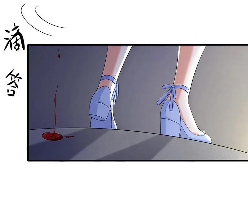 无敌学霸系统 第36话 大开杀戒 第16页
