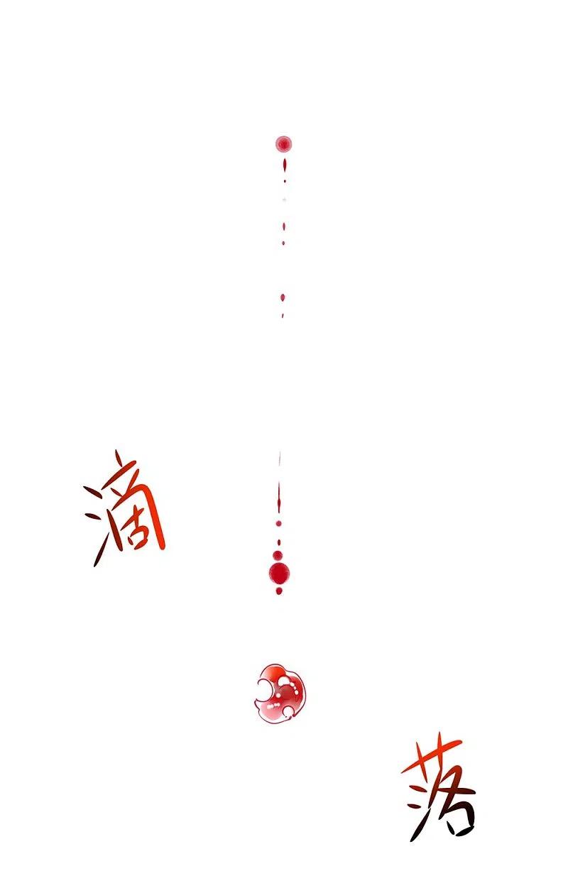 无敌学霸系统 第36话 大开杀戒 第24页