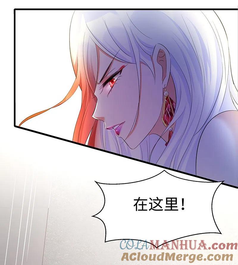 无敌学霸系统 第36话 大开杀戒 第25页