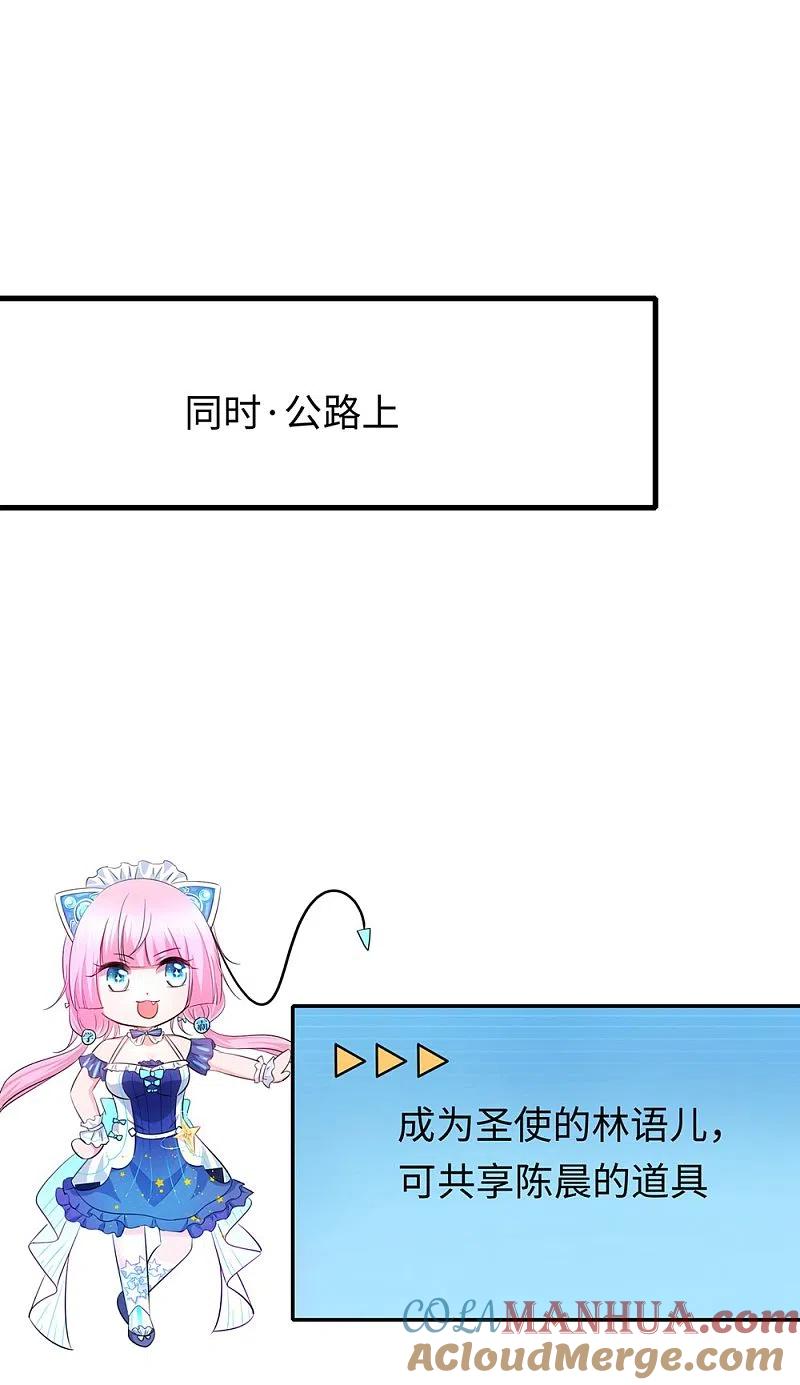 无敌学霸系统 第36话 大开杀戒 第7页