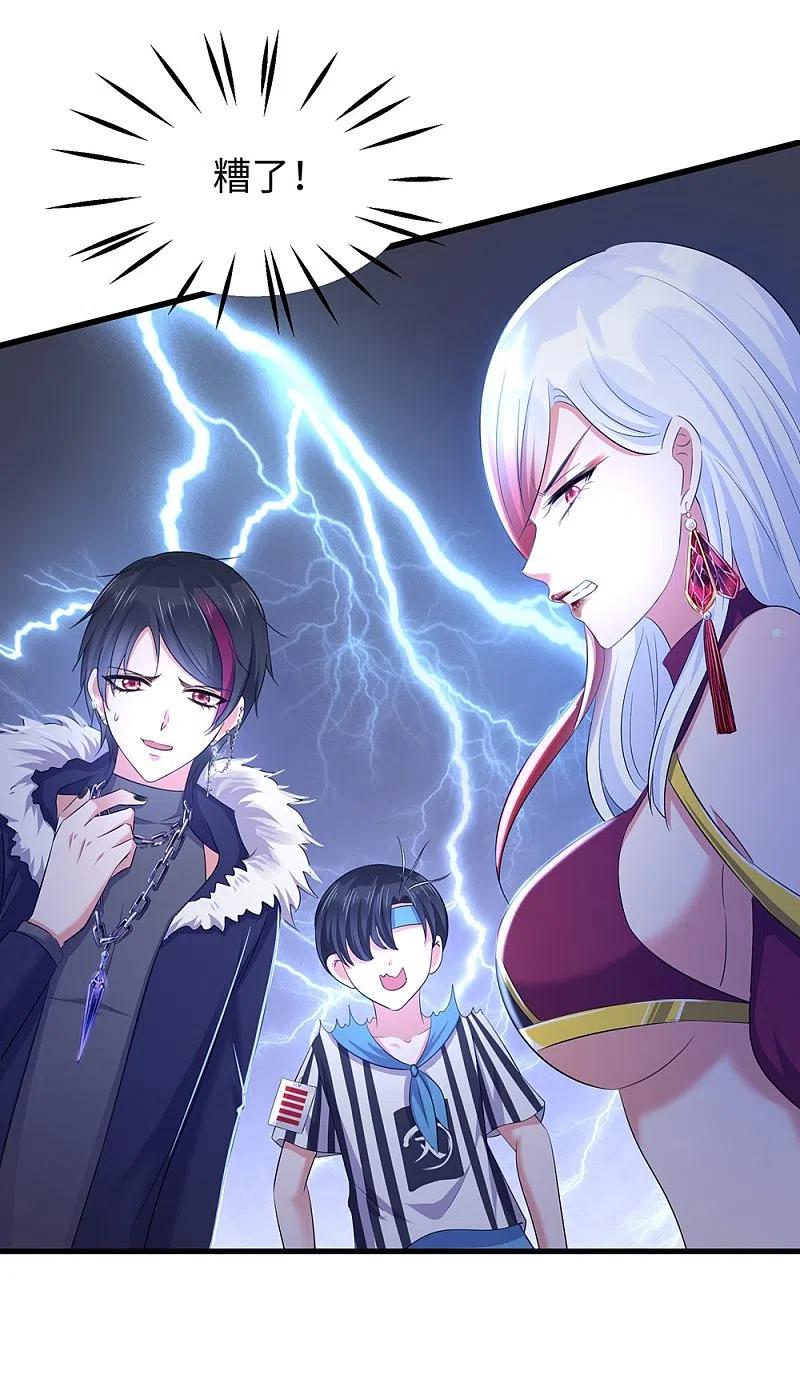 无敌学霸系统 第37话 从狼窝到虎口 第32页