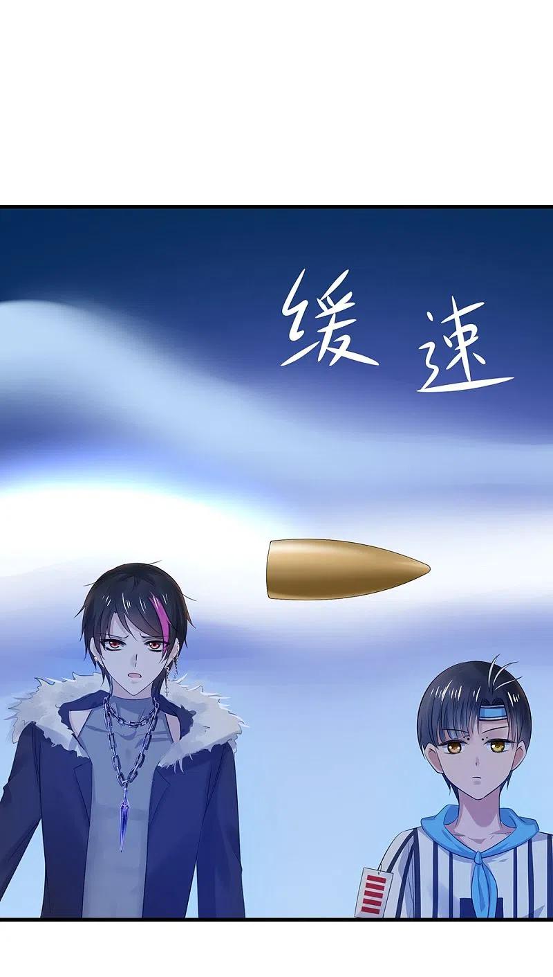 无敌学霸系统 第37话 从狼窝到虎口 第26页
