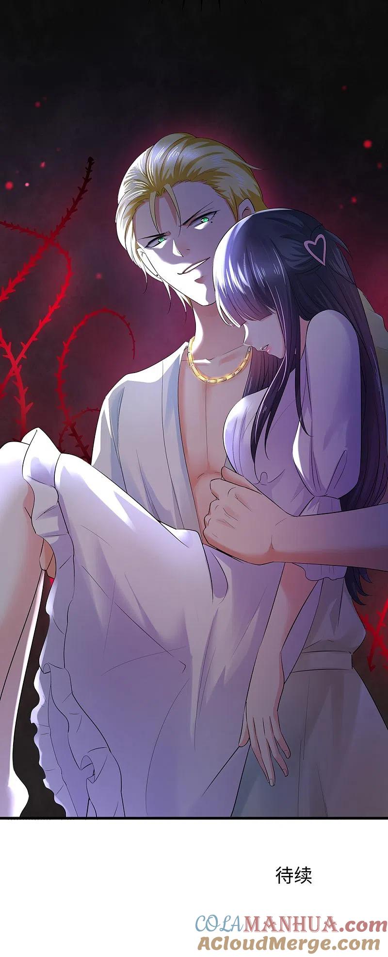 无敌学霸系统 第37话 从狼窝到虎口 第49页