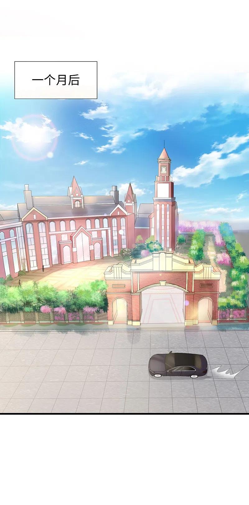 无敌学霸系统 第2话 和系统娘达成共识 第34页