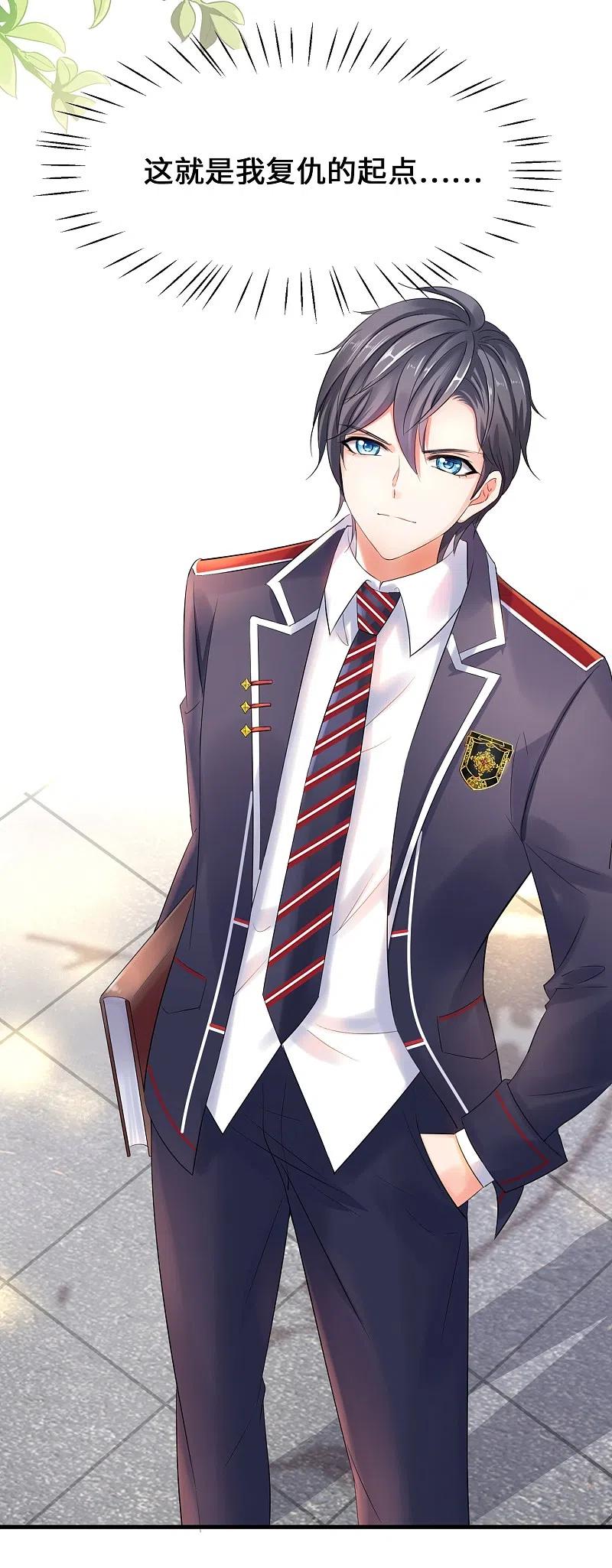 无敌学霸系统 第2话 和系统娘达成共识 第38页