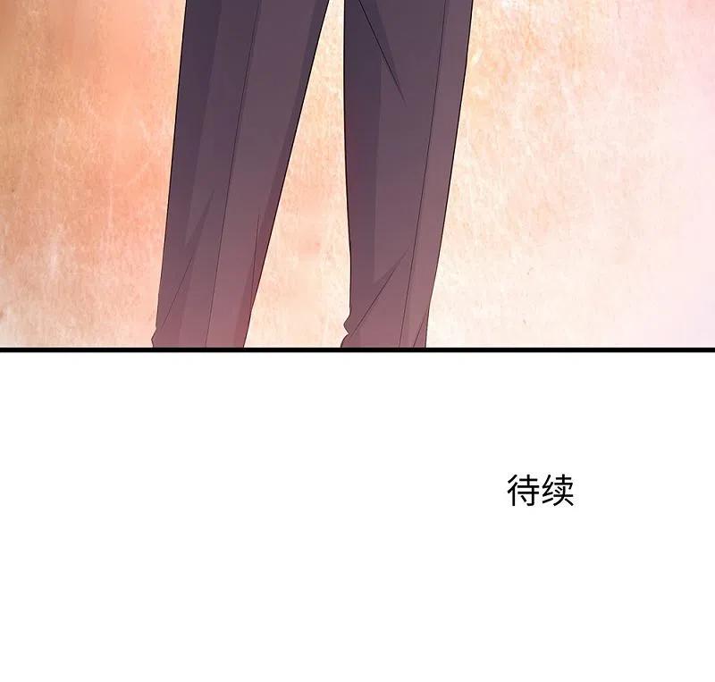 无敌学霸系统 第38话 适合大胸的运动 第44页