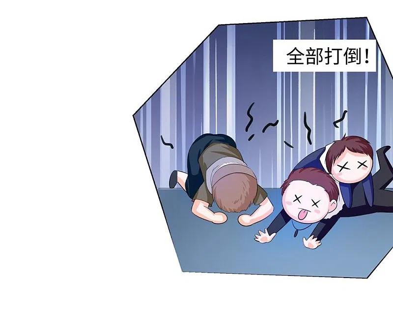 无敌学霸系统 第39话 对美女动手了 第14页