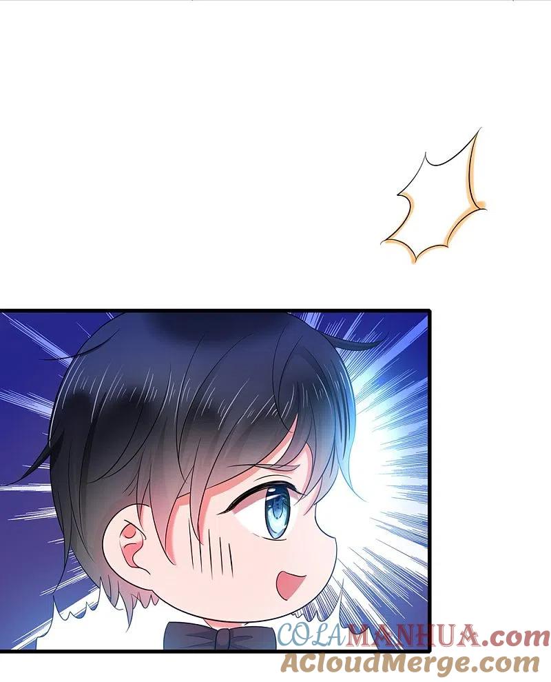 无敌学霸系统 第39话 对美女动手了 第21页