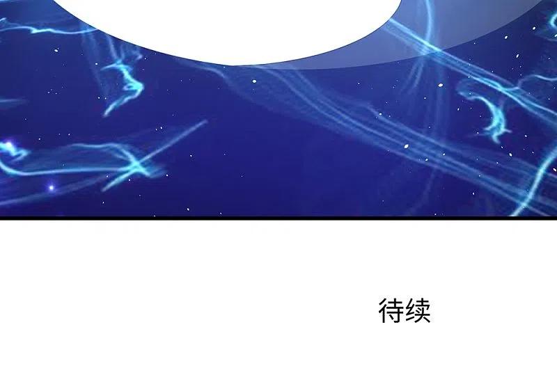 无敌学霸系统 第39话 对美女动手了 第42页