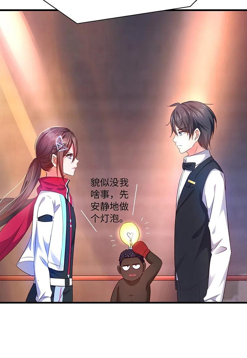 无敌学霸系统 第39话 对美女动手了 第38页
