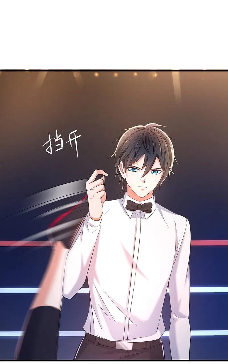 无敌学霸系统 第40话 嘿，这就是中国功夫 第5页